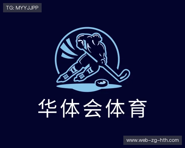 认识华体会中国